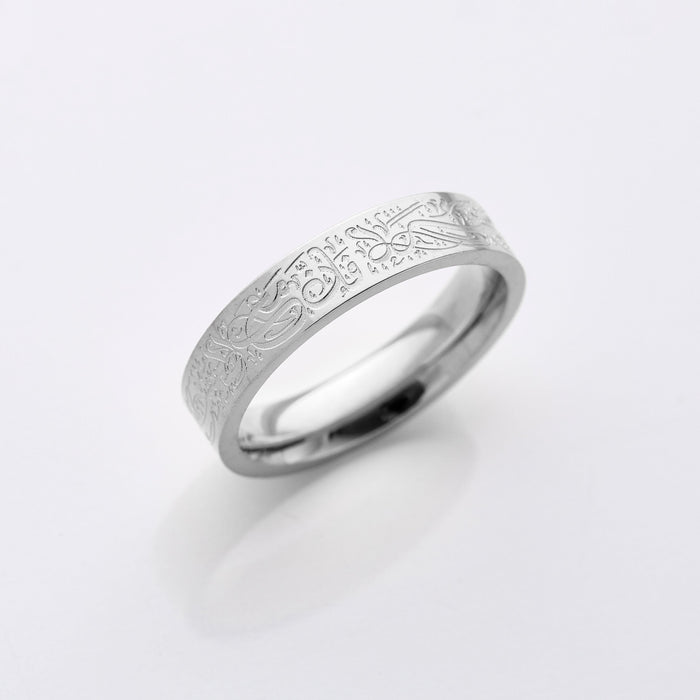 "With Hardship Comes Ease" RING MEN & WOMEN